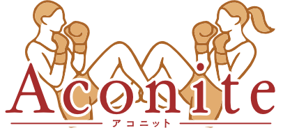 船橋市浜町キックボクシング パーソナルトレーニング Aconite -アコニット- ロゴ
